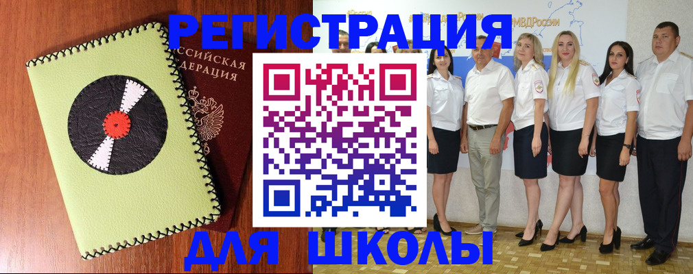 где прописаться в Козьмодемьянске